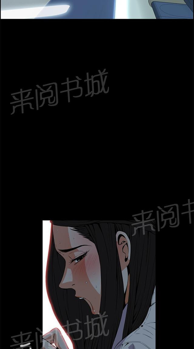 第9话 车厢内8