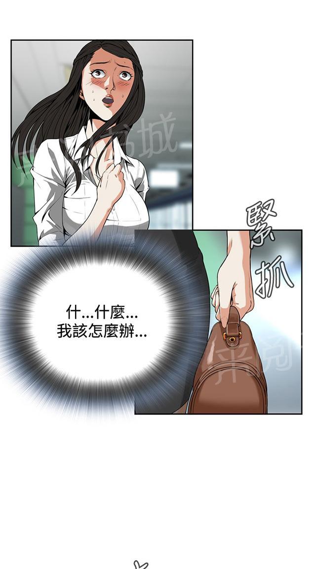 第10话 碰面0