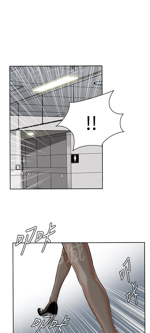 第10话 碰面13