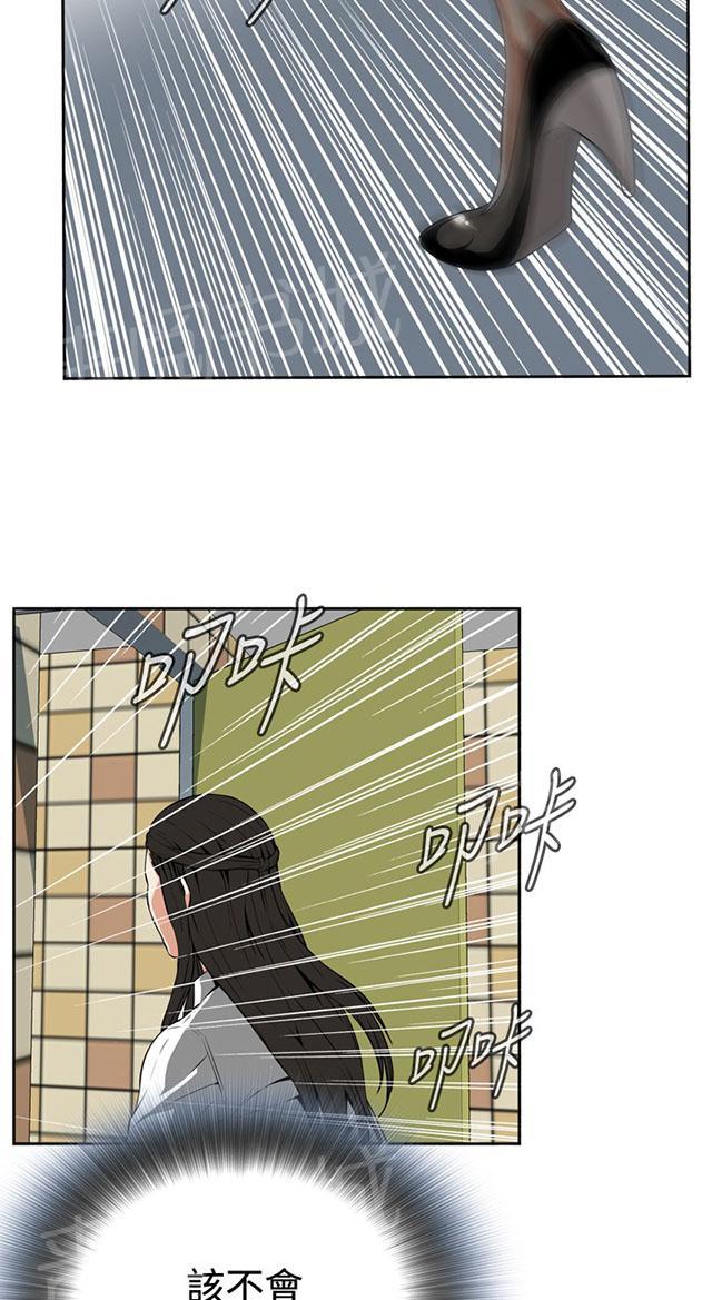 第10话 碰面14