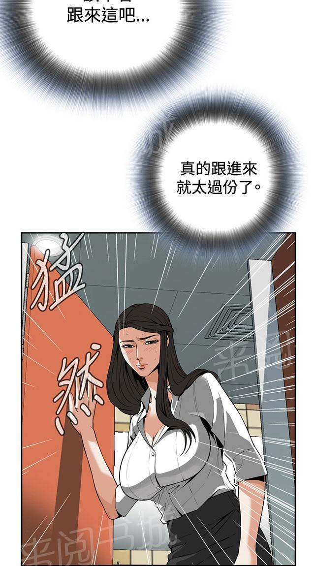 第10话 碰面15