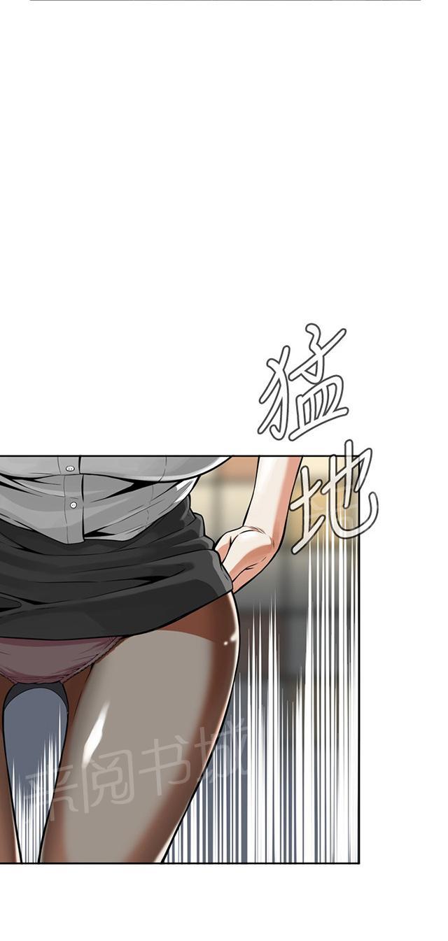 第10话 碰面16