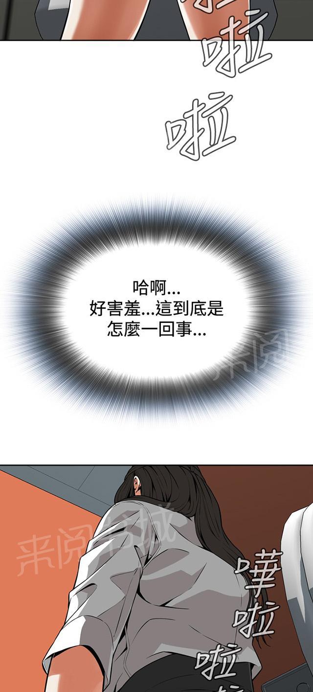 第10话 碰面18