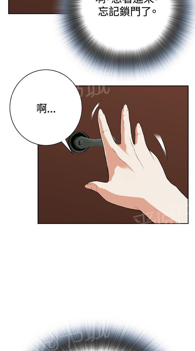 第10话 碰面20