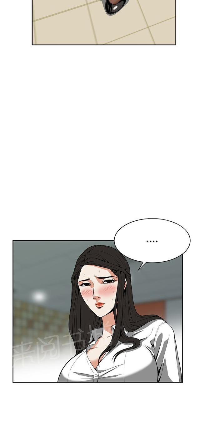 第10话 碰面26