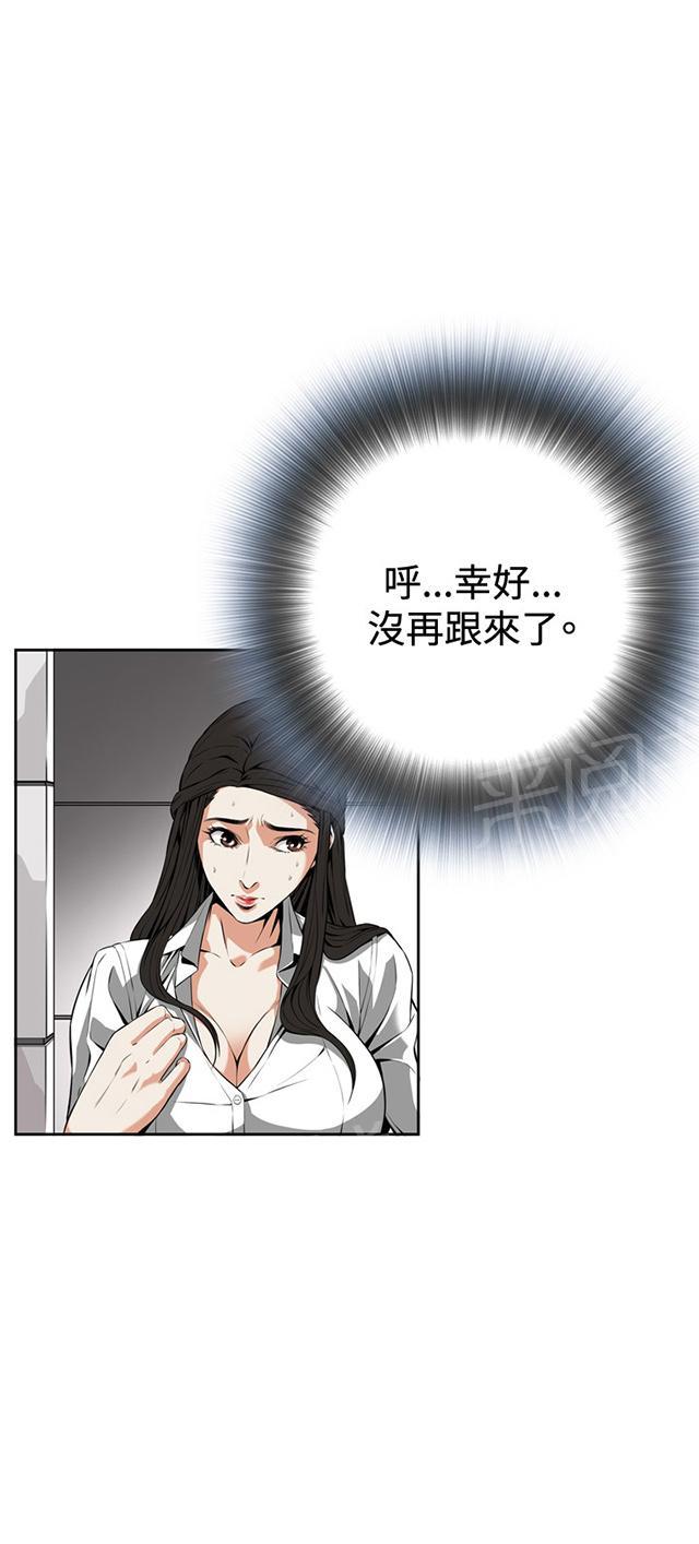 第10话 碰面30