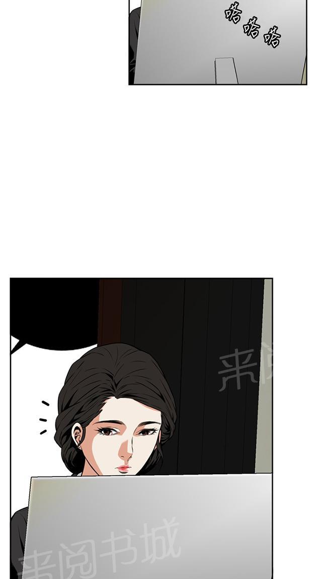 第10话 碰面38