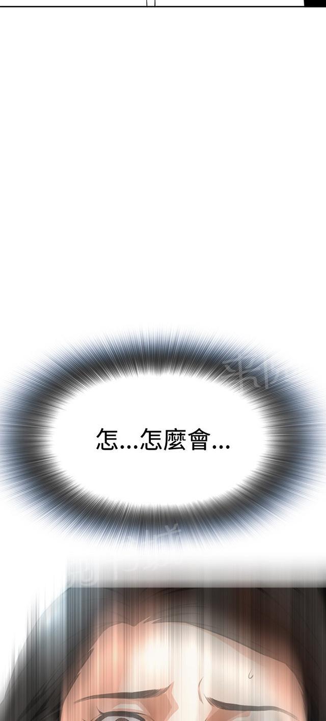 第10话 碰面42