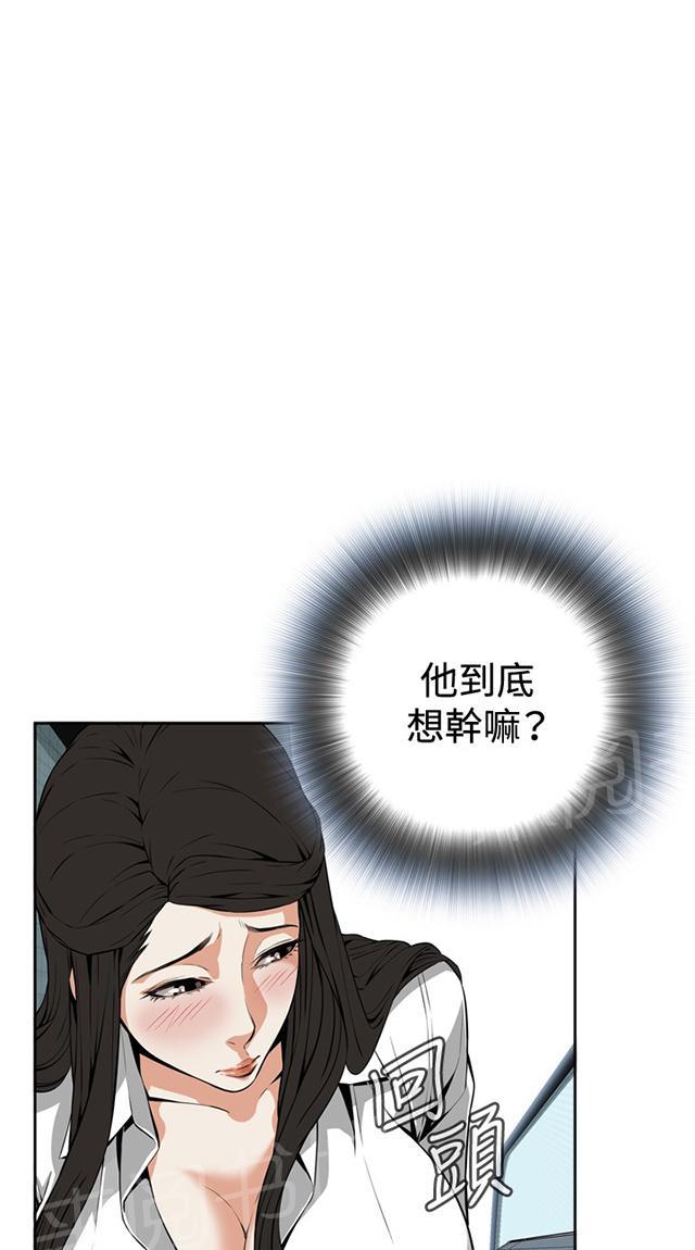 第10话 碰面6
