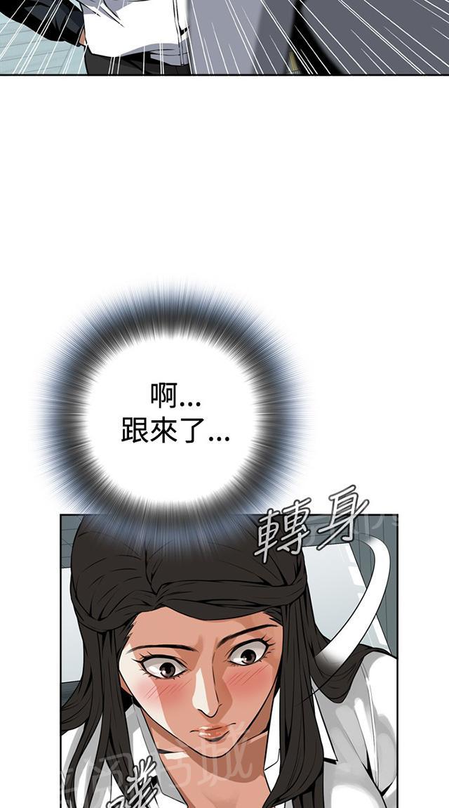 第10话 碰面9