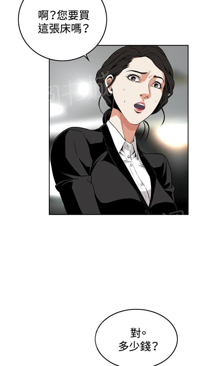 第11话 奇怪的男人11