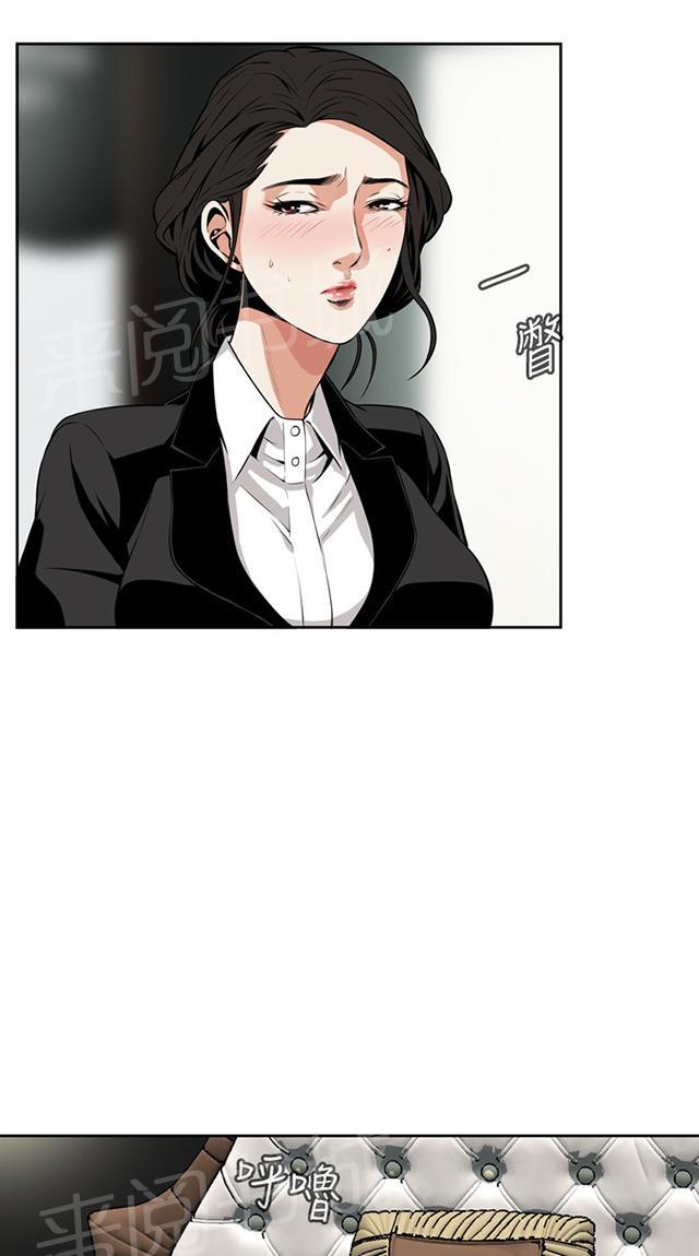 第11话 奇怪的男人24