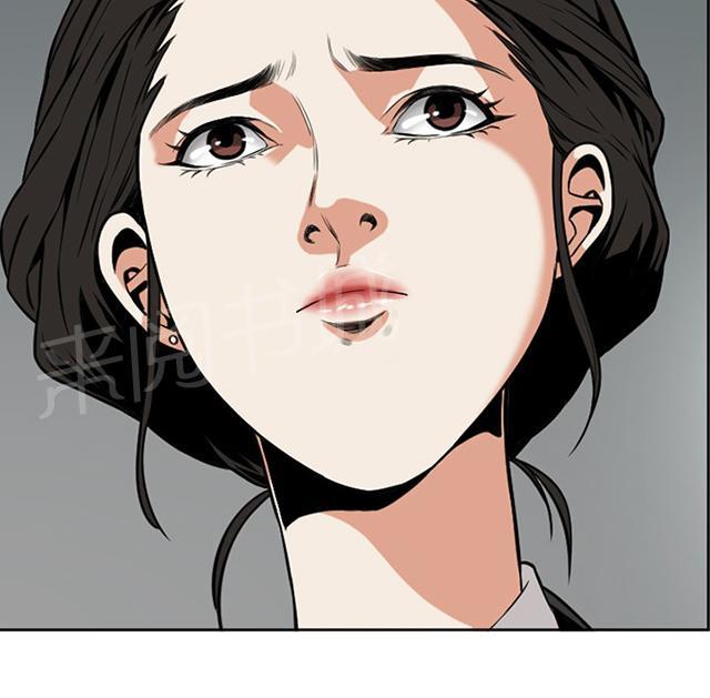 第11话 奇怪的男人35