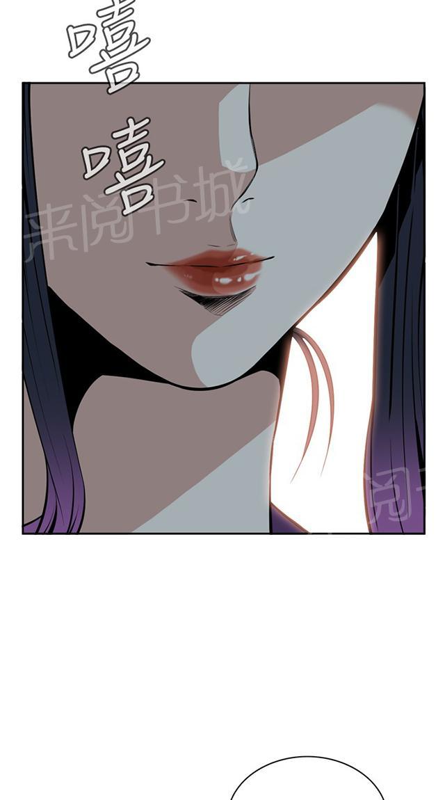 第12话 奇怪的问题17