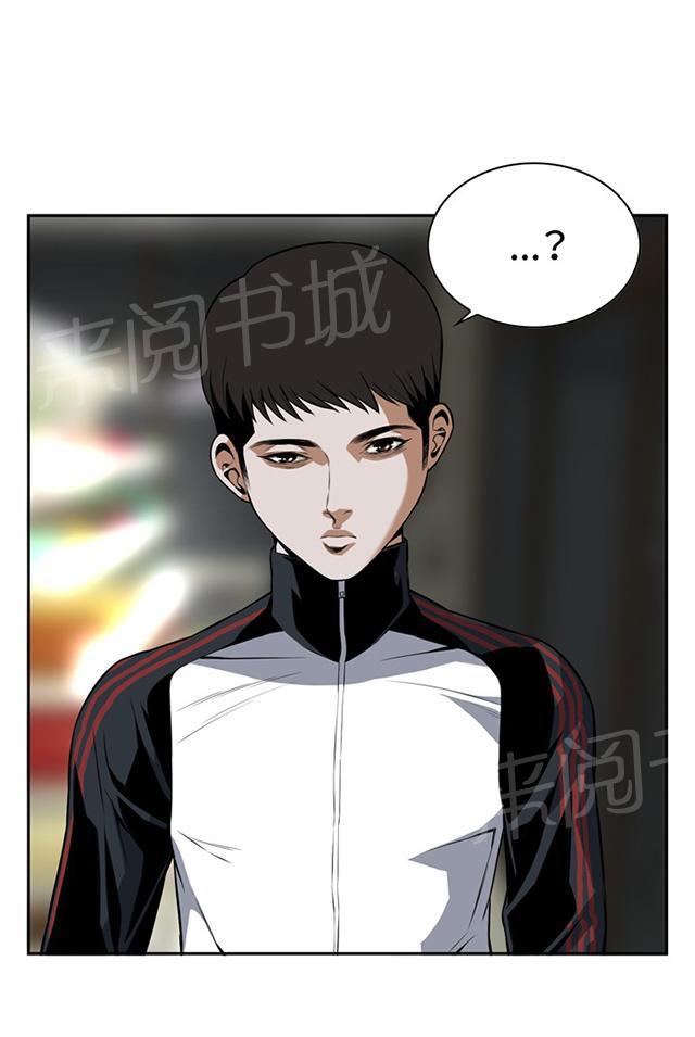 第12话 奇怪的问题19