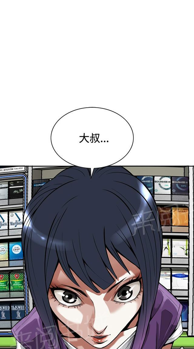 第12话 奇怪的问题20