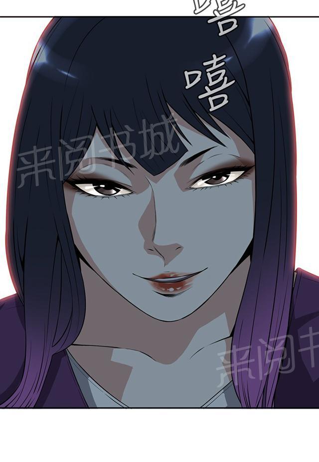 第12话 奇怪的问题23