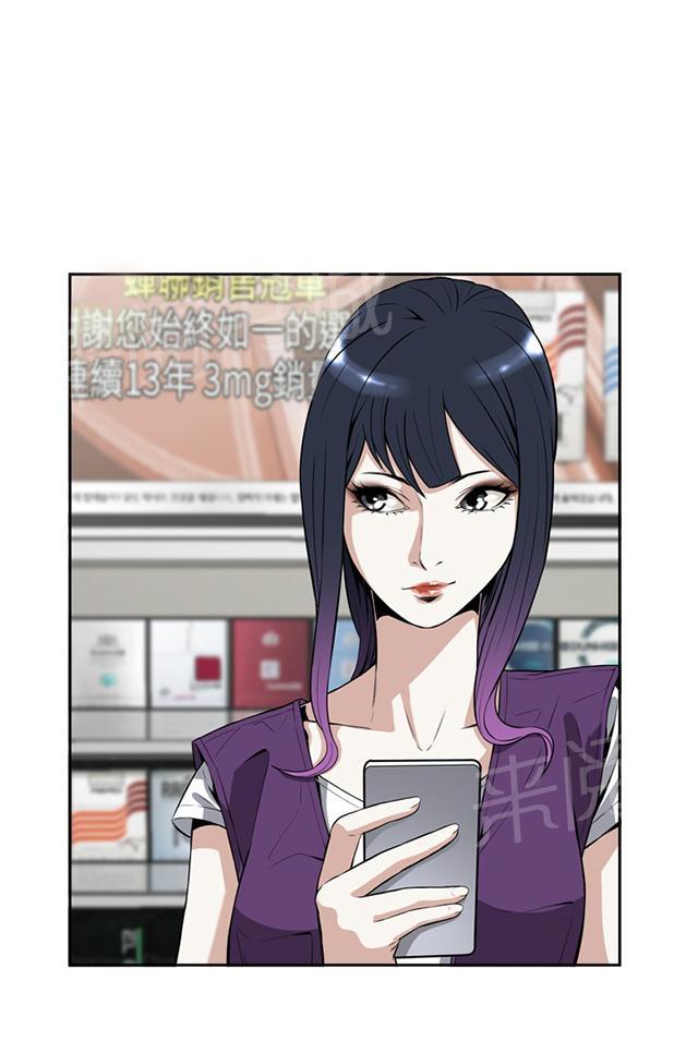 第12话 奇怪的问题7