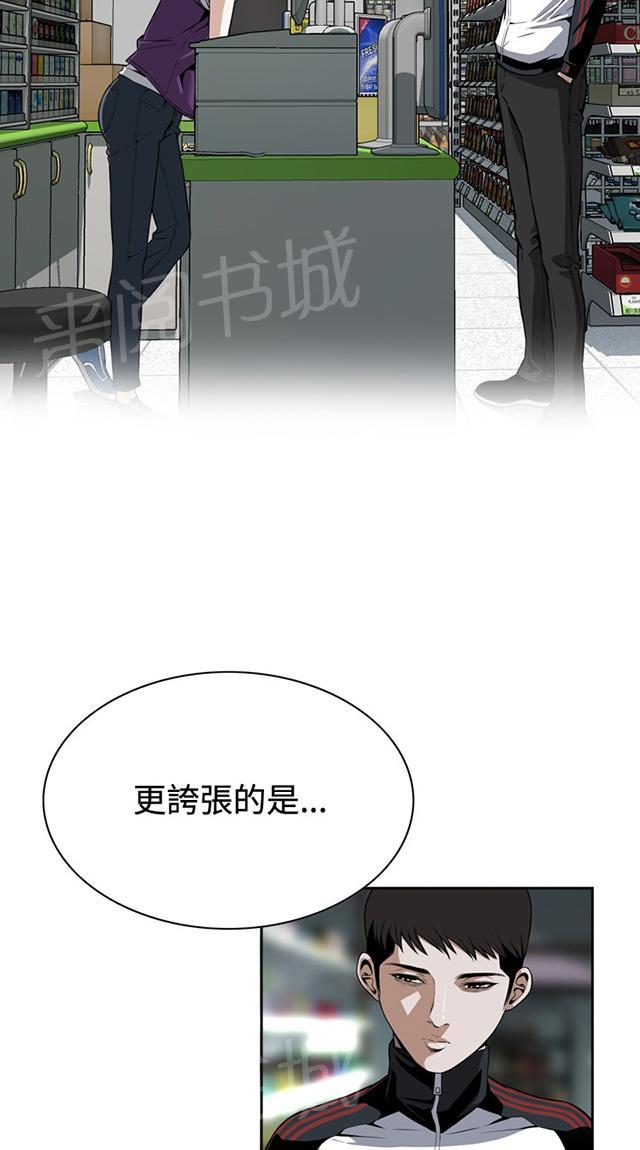 第13话 眼神10