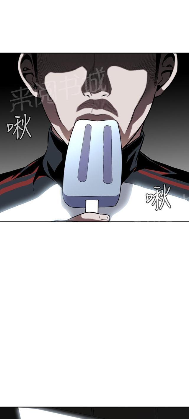 第13话 眼神29