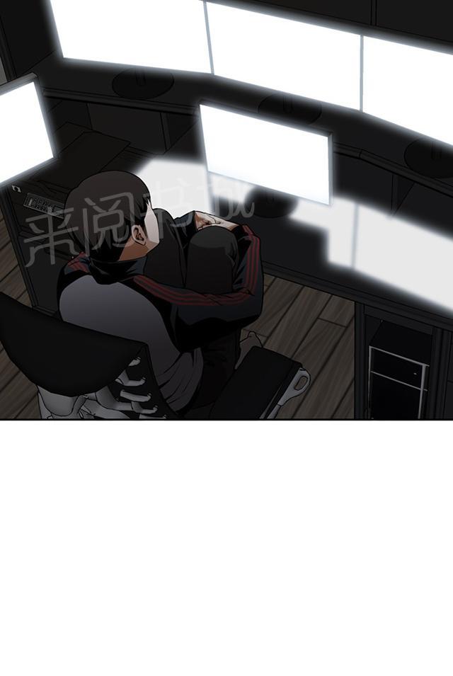 第13话 眼神30