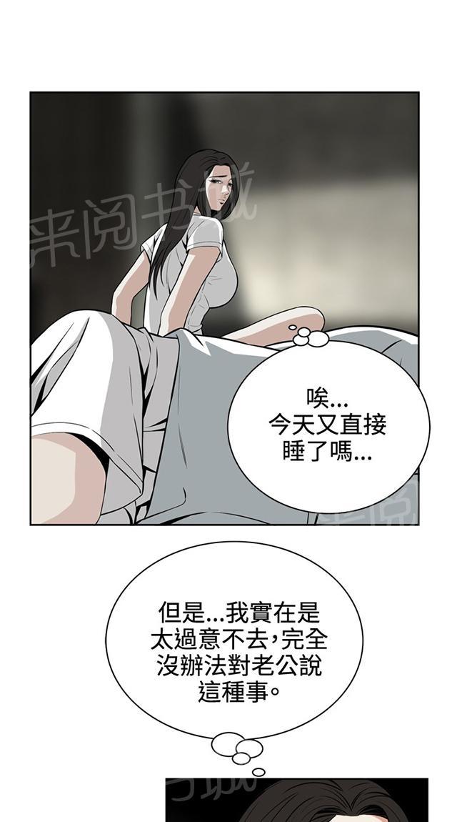 第14话 小心后面0