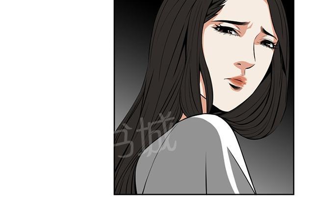 第14话 小心后面1