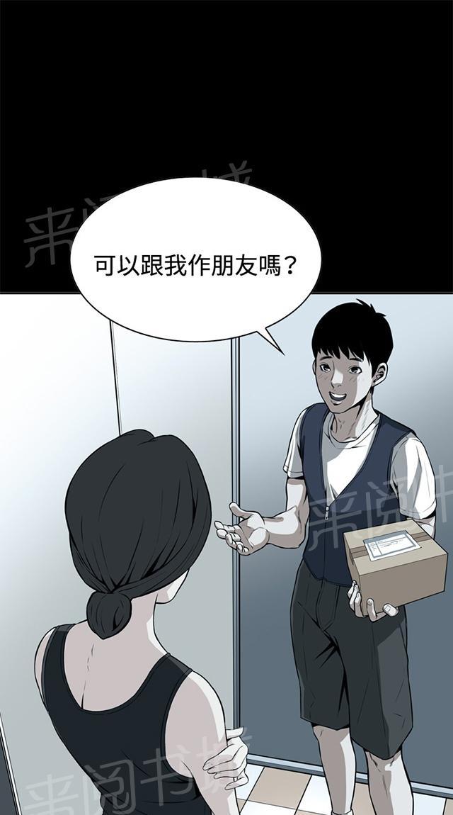第14话 小心后面11