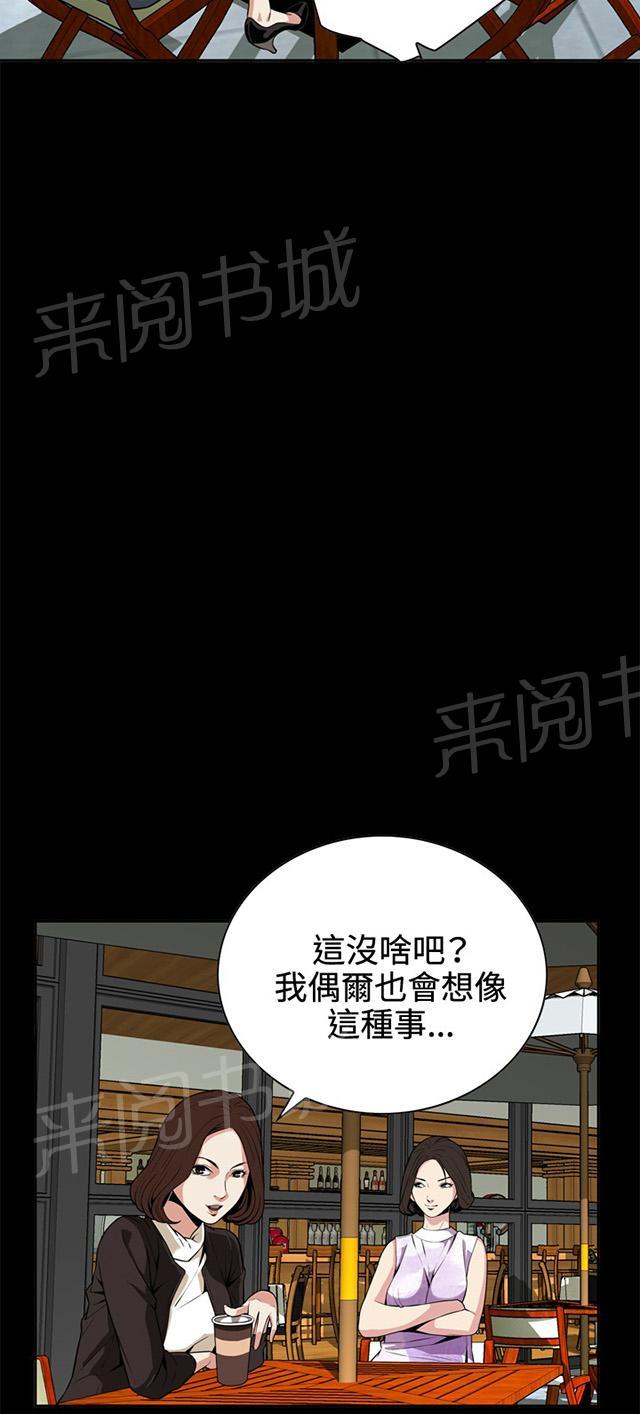 第14话 小心后面17