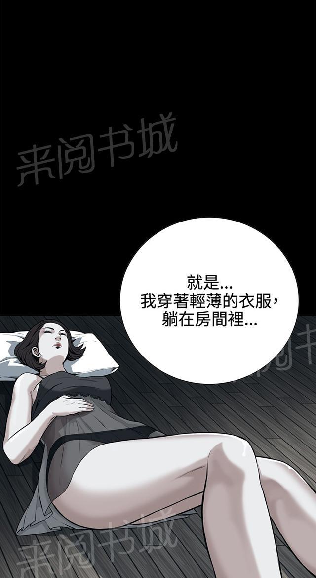 第14话 小心后面18