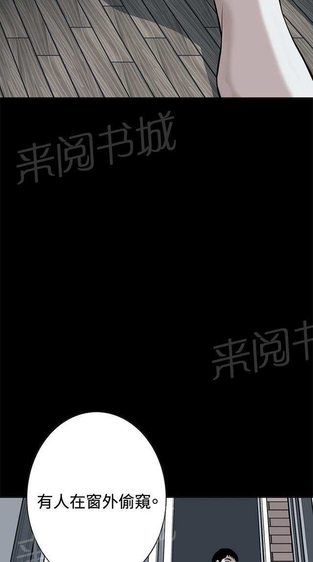 第14话 小心后面19