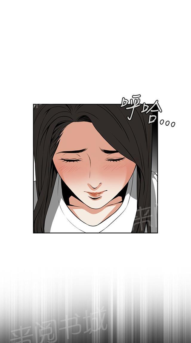 第14话 小心后面2