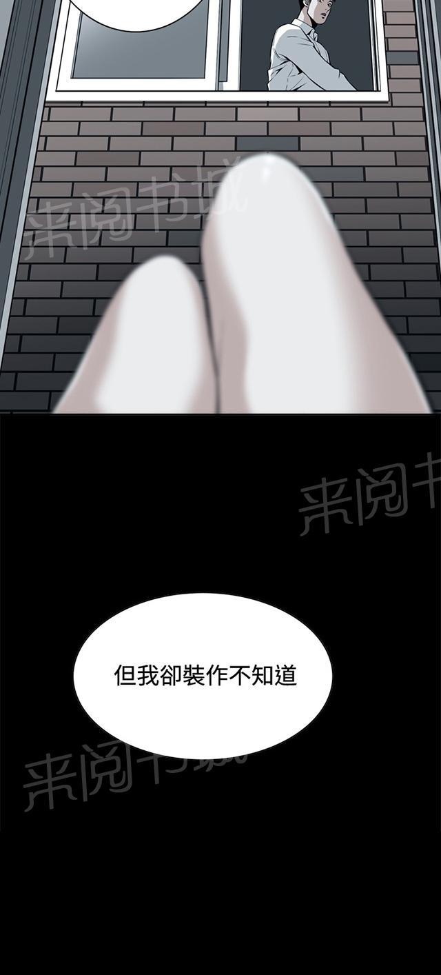 第14话 小心后面20