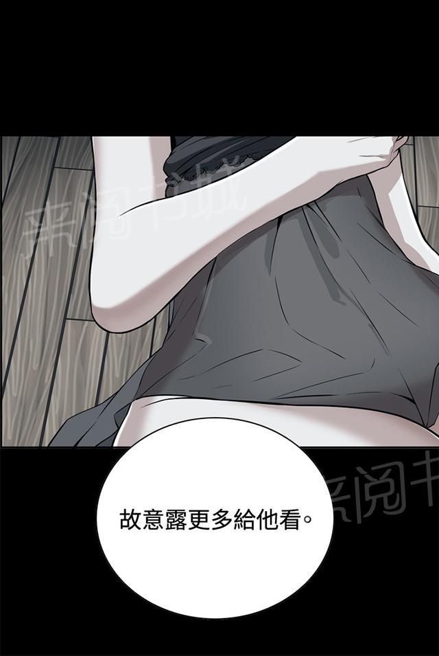 第14话 小心后面21