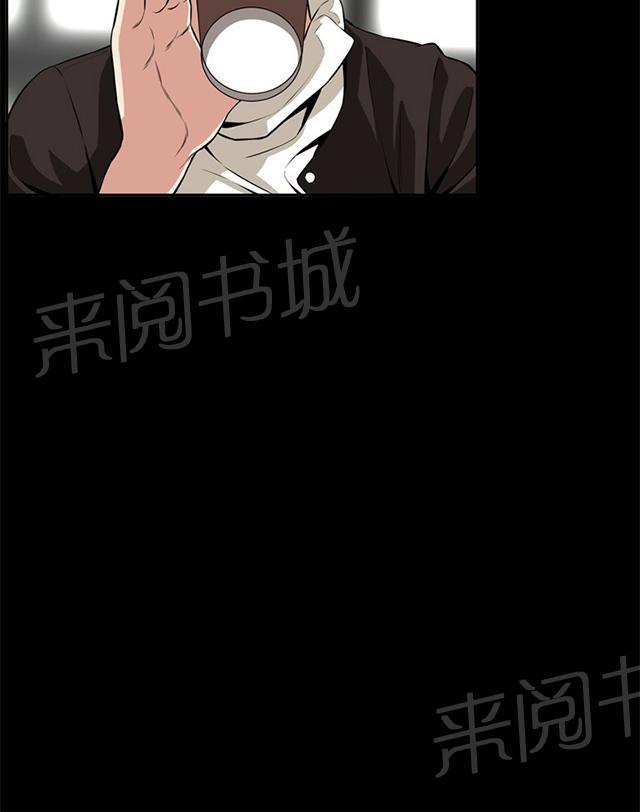 第14话 小心后面25