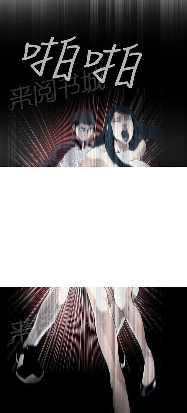 第14话 小心后面3