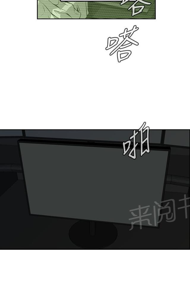 第14话 小心后面31