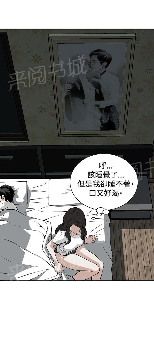 第14话 小心后面33