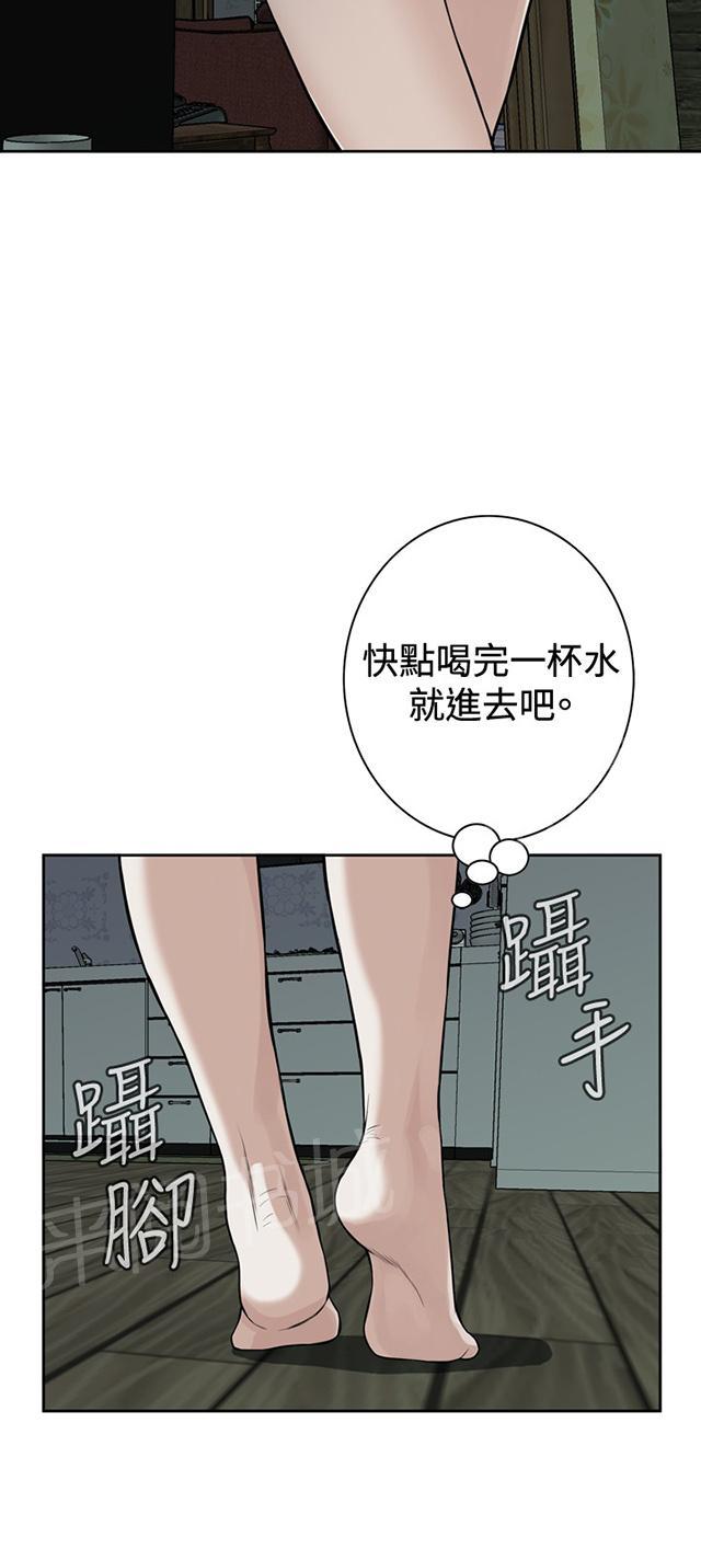 第14话 小心后面36
