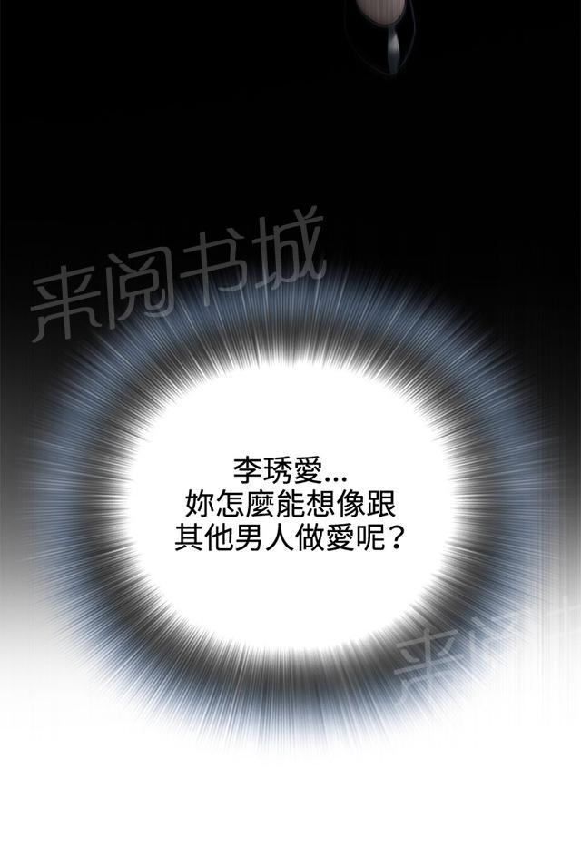 第14话 小心后面4