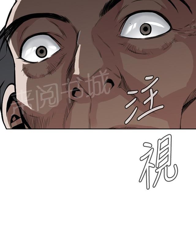第14话 小心后面46