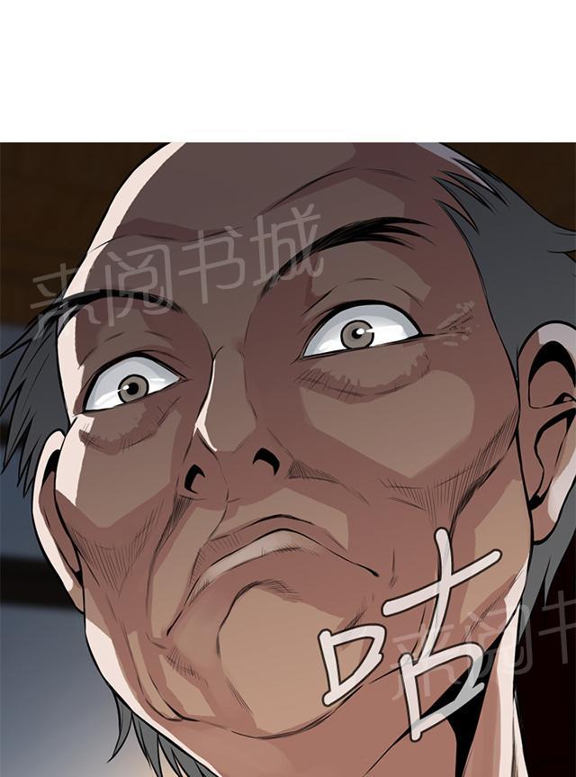 第14话 小心后面47