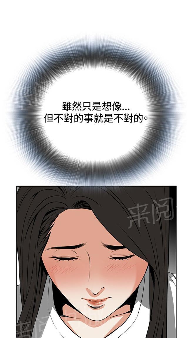 第14话 小心后面5