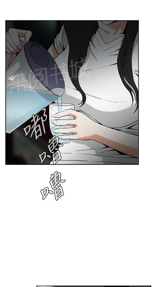 第15话 公公的关心0