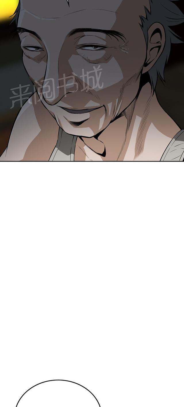 第15话 公公的关心13