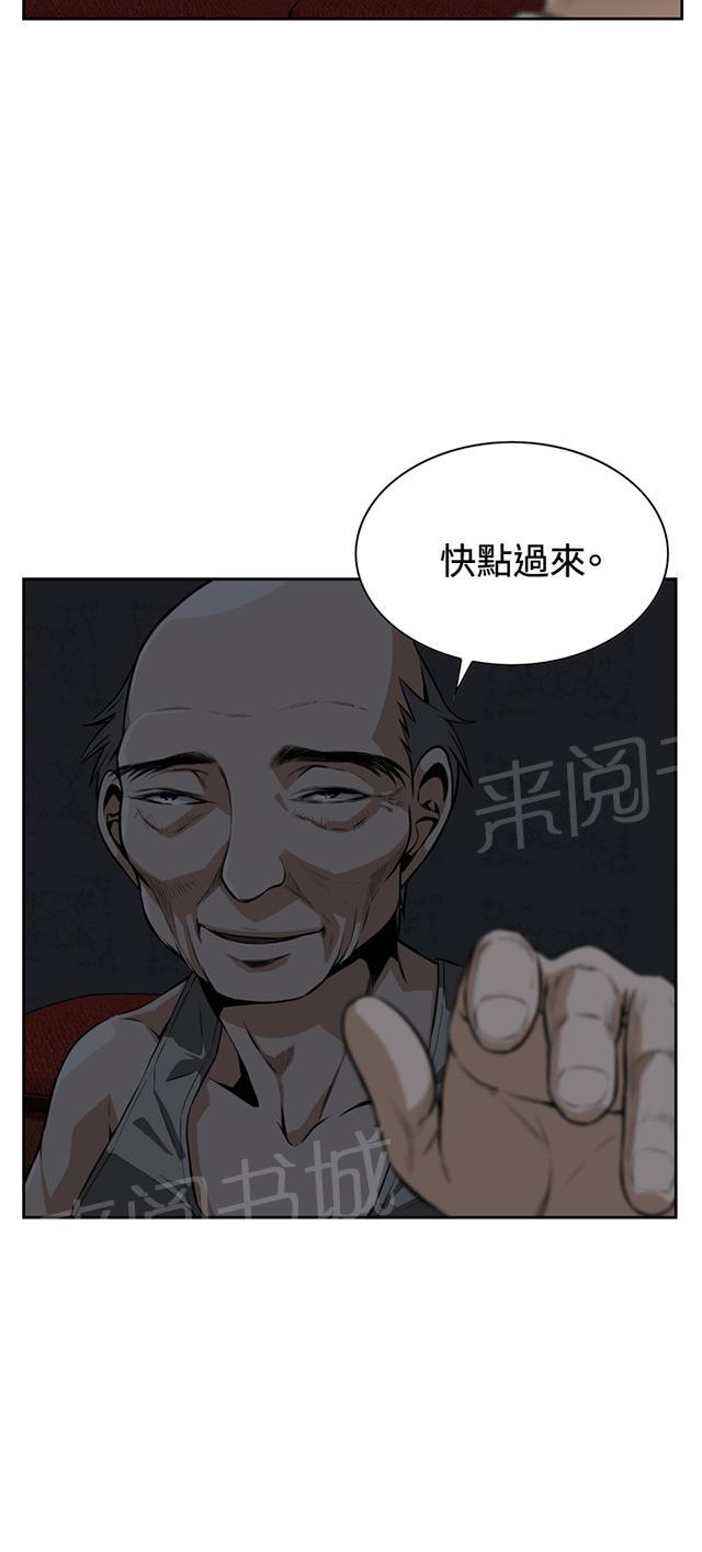 第15话 公公的关心16