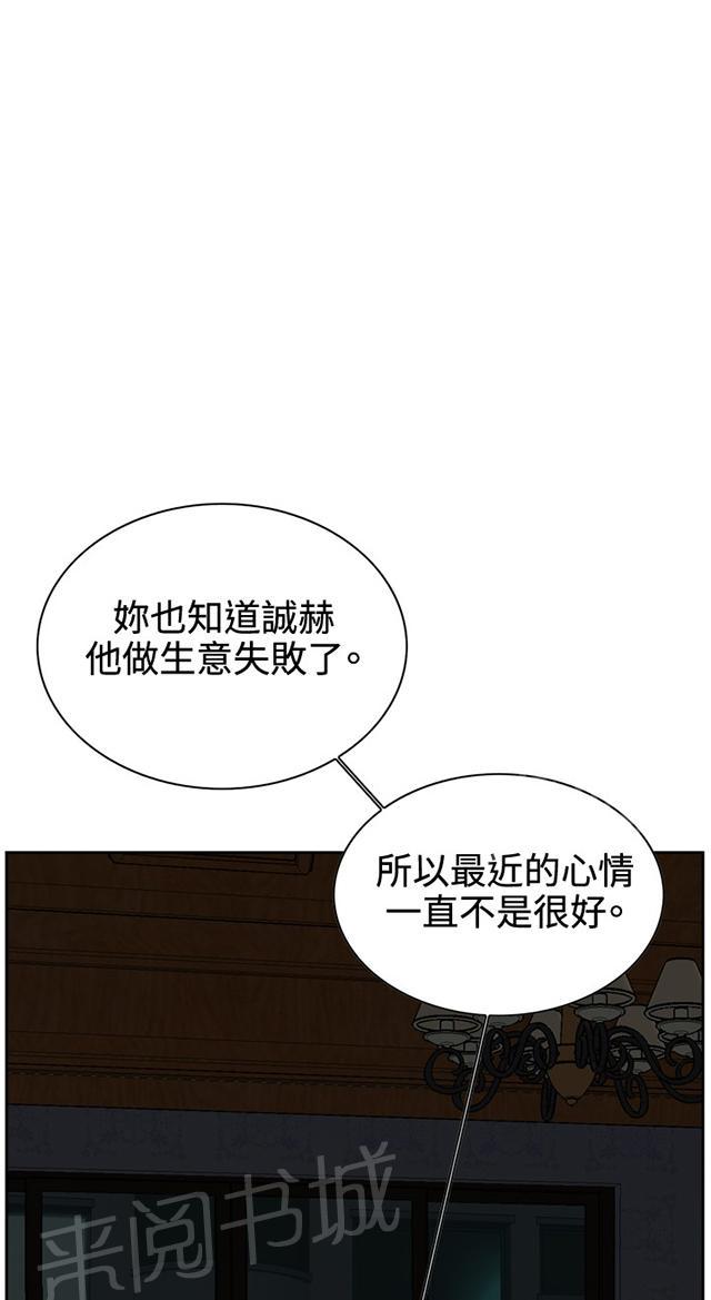 第15话 公公的关心17
