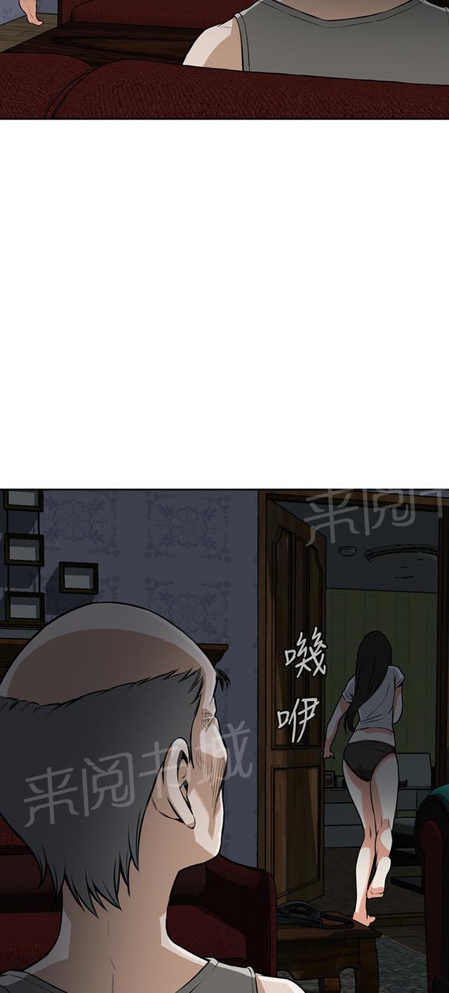 第15话 公公的关心22