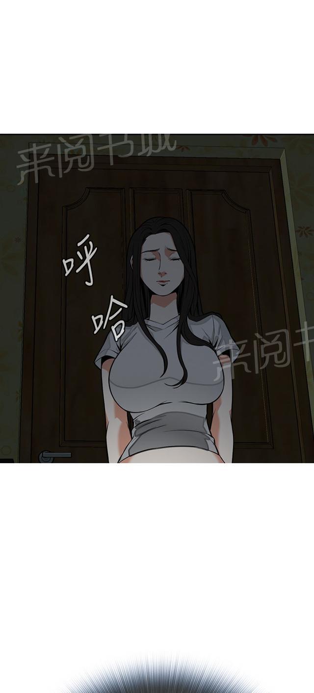 第15话 公公的关心25