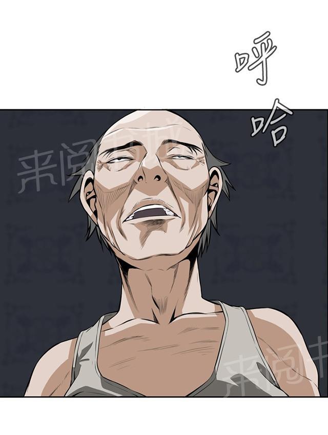 第15话 公公的关心27
